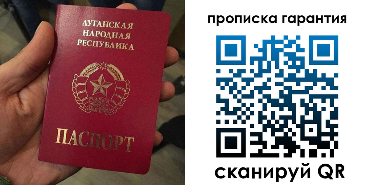 прописка от собственника в Жукове