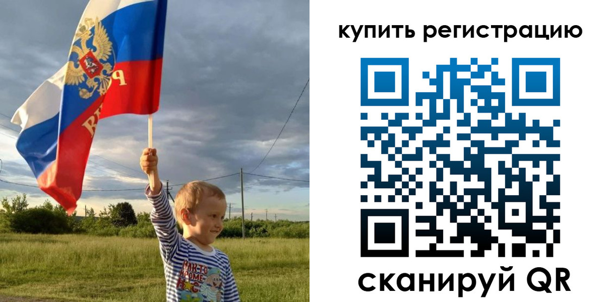 купить прописку в Жукове